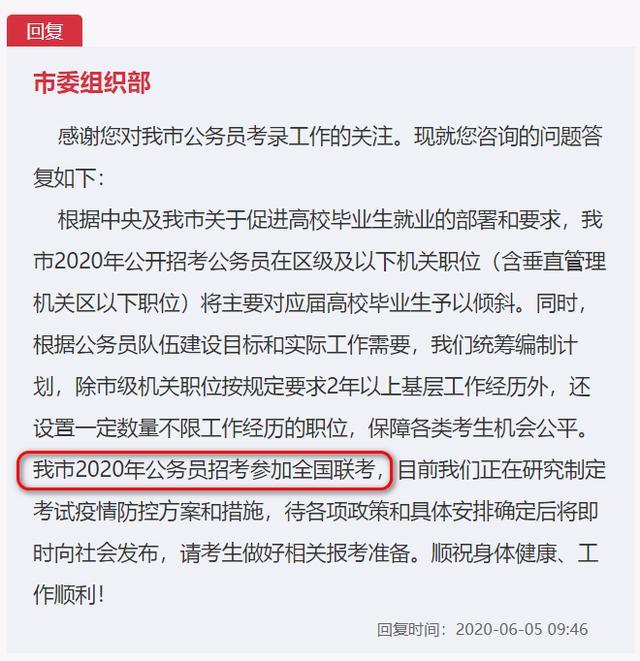 公务员报考最新动态重磅更新，报考指南与趋势分析