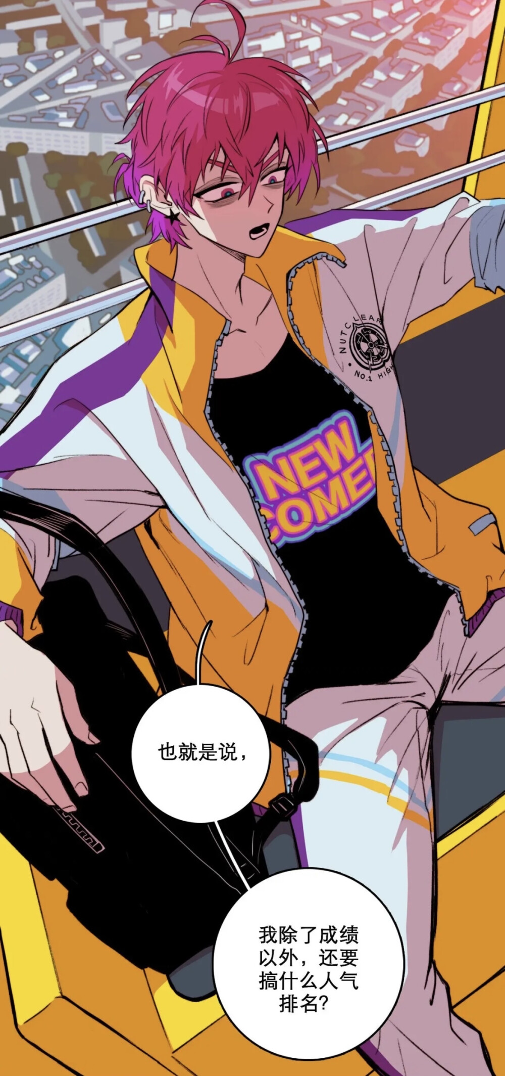 硬核一中漫画最新,魅力与影响深度解析