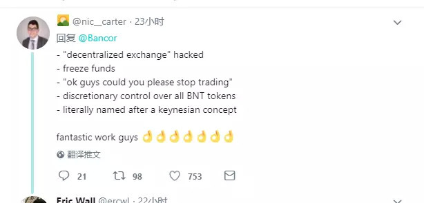 李启威最新推特动态,聚焦科技,创新潮流引领者