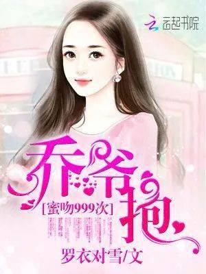 叶佳期乔斯年最新高科技产品介绍及进展动态