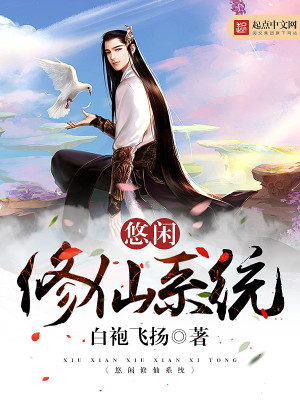 叶佳期乔斯年最新高科技产品介绍及进展动态