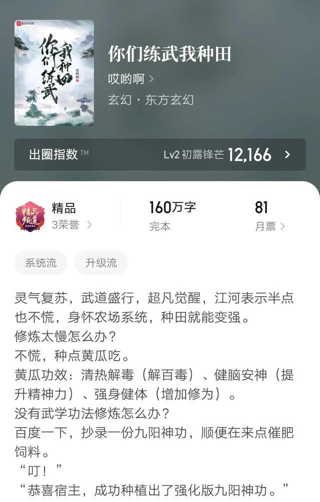 大医凌然，变化中的学习之路与自信成就之源