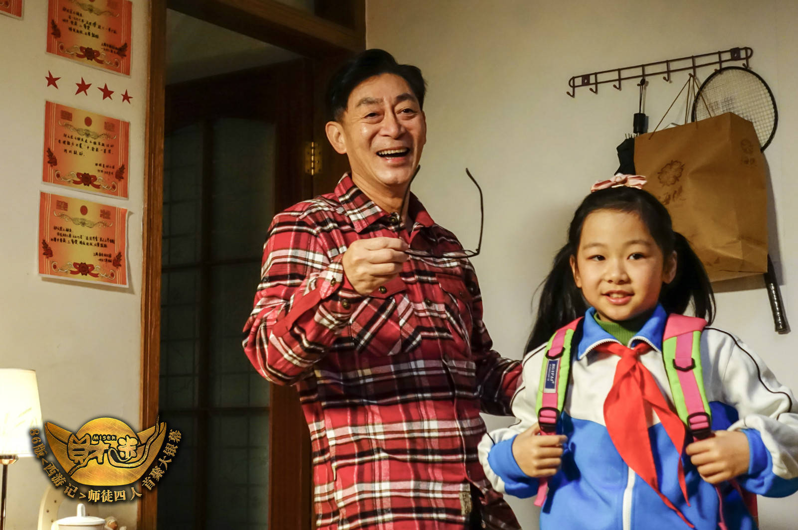 六小龄童新片启程,自然美景的治愈之旅首映在即