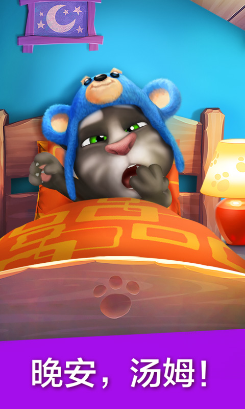 汤姆最新更新深度解析,三大要点一网打尽