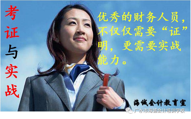 会计资格证取消最新进展及动态更新