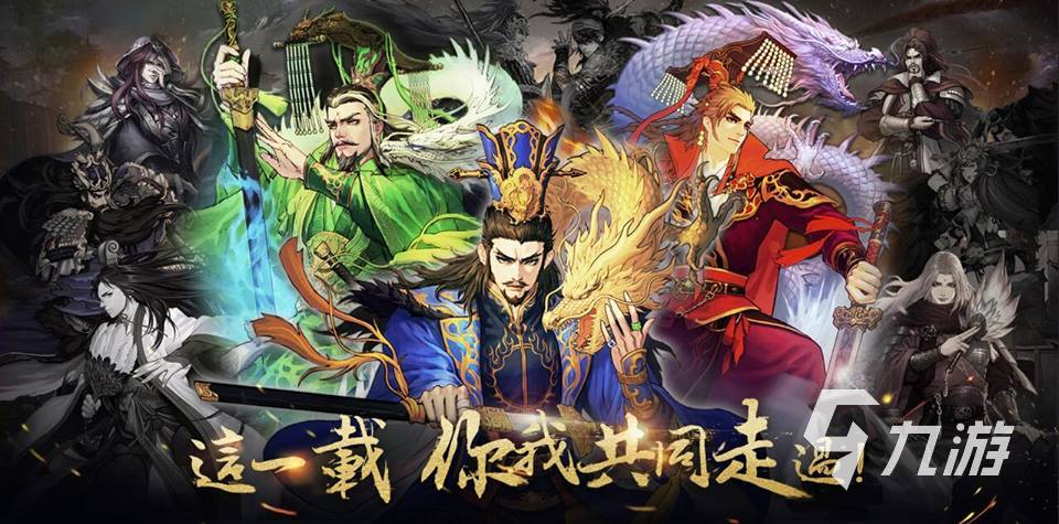 最新三国手游公测来袭，小巷中的神秘游戏乐园开启探险之旅