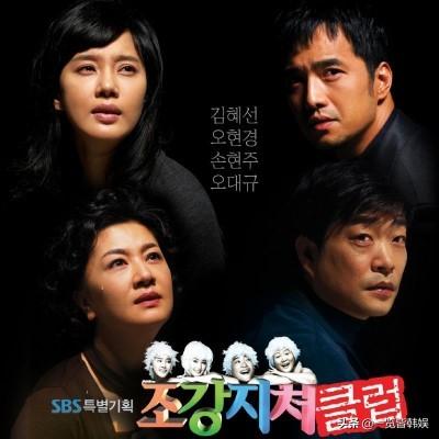 韩振熙演艺生涯全解析，电视剧作品一览与欣赏