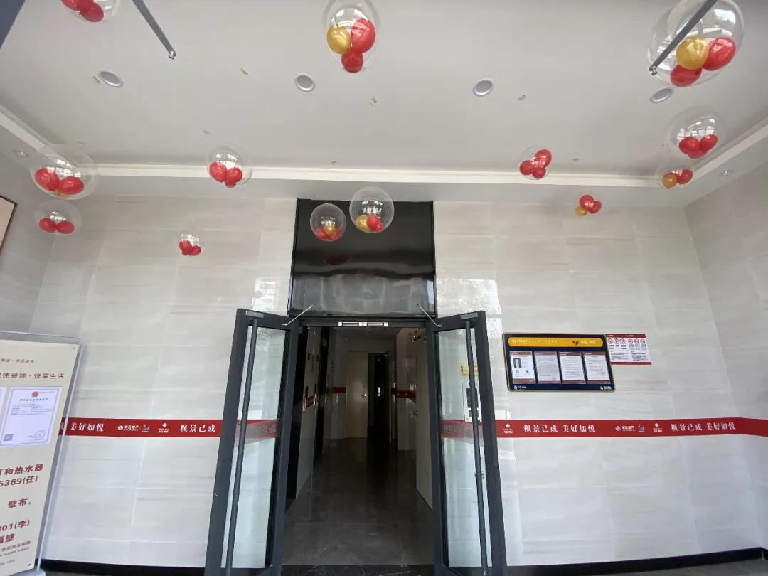 西安华远枫悦最新价格详解,超全面解读,你所关心的都在此!