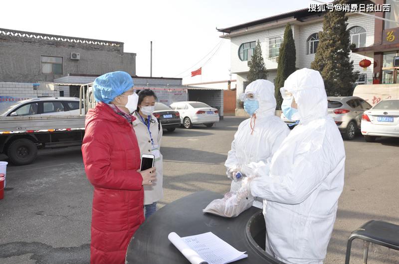 平遥疫情最新动态及其论述分析