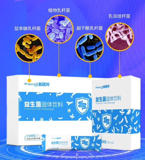 引领潮流革新未来,全新上市产品亮相!