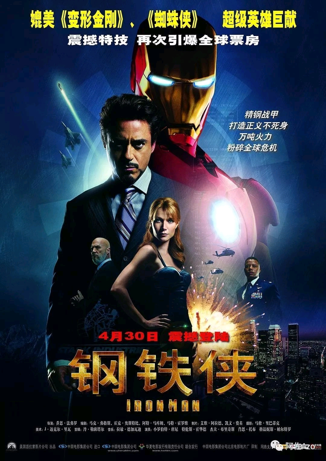 漫威系列电影观看顺序，宇宙之旅探索小巷的秘密