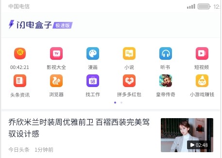 技术咨询 第371页