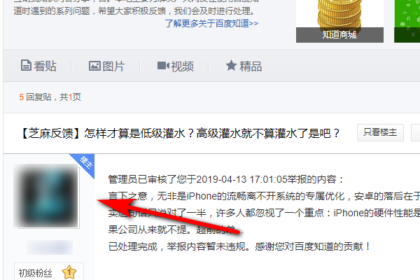 苍山吧贴吧最新消息,步骤指南与动态更新