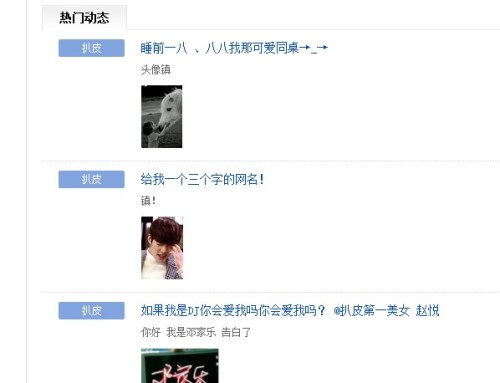 苍山吧贴吧最新消息,步骤指南与动态更新