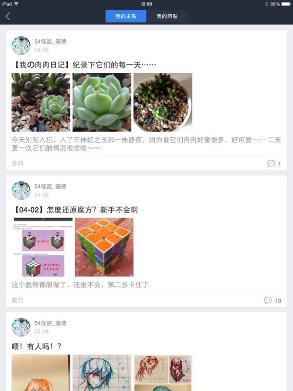 苍山吧贴吧最新消息,步骤指南与动态更新