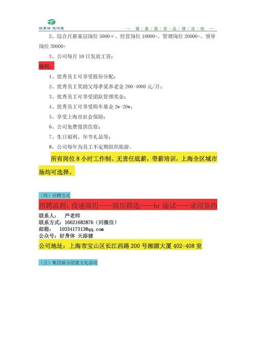 株洲最新职位招聘，职场人的首选目的地