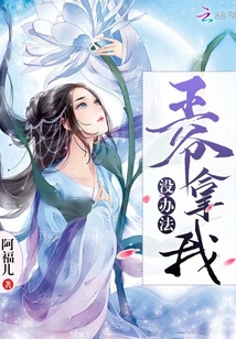 狂少叶凡热血传奇之旅的最新章节更新