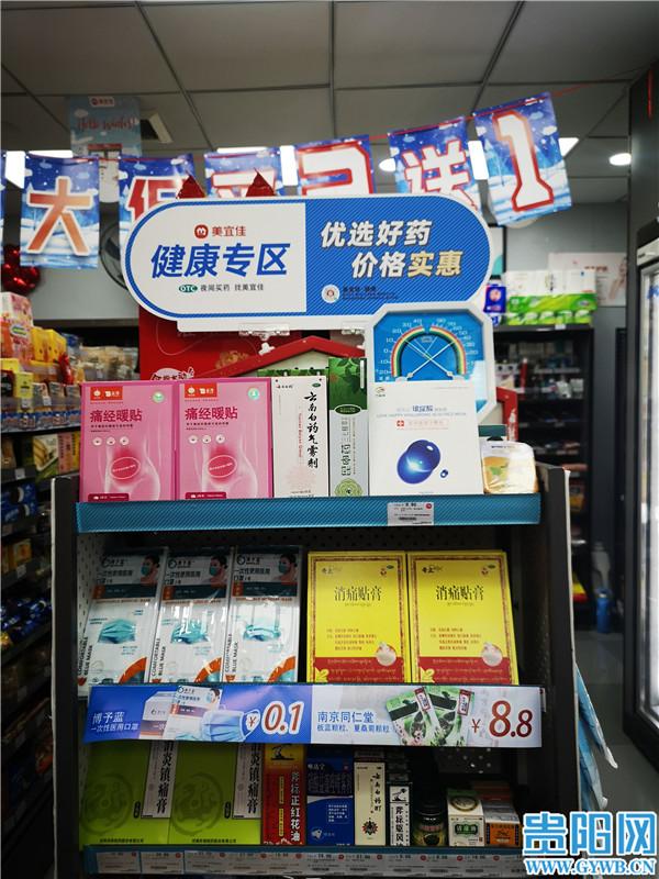 药品信息店员版最新版下载,提升药品信息管理效率与质量,助力药店运营升级