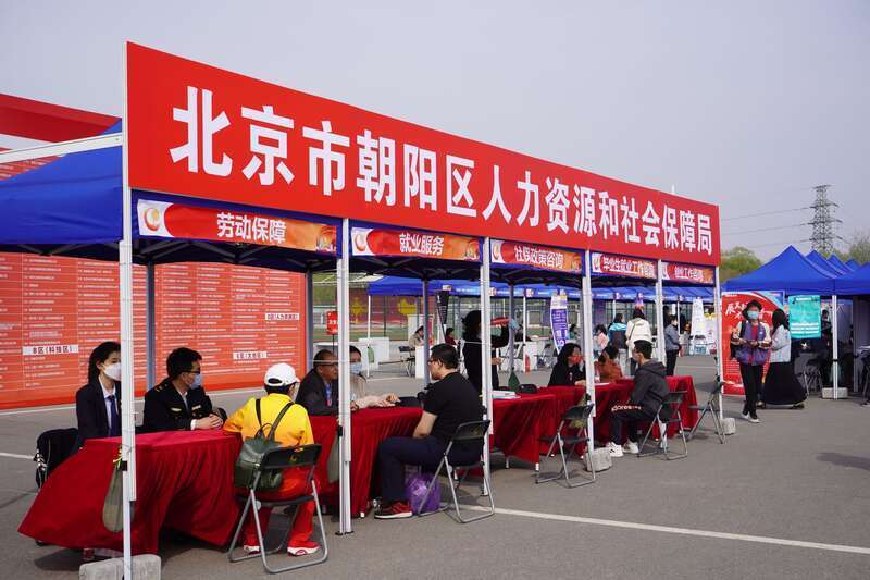 北京朝阳最新招聘资讯大汇总