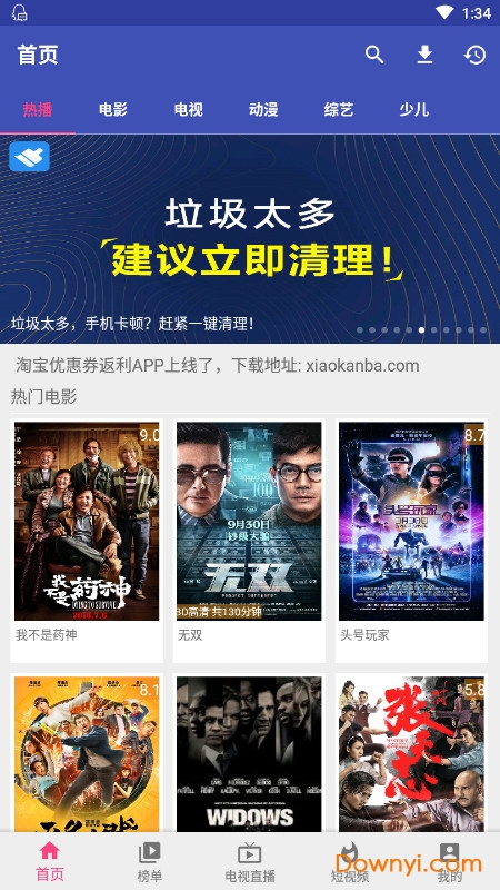 最新电影观看应用,引领数字娱乐新时代风潮