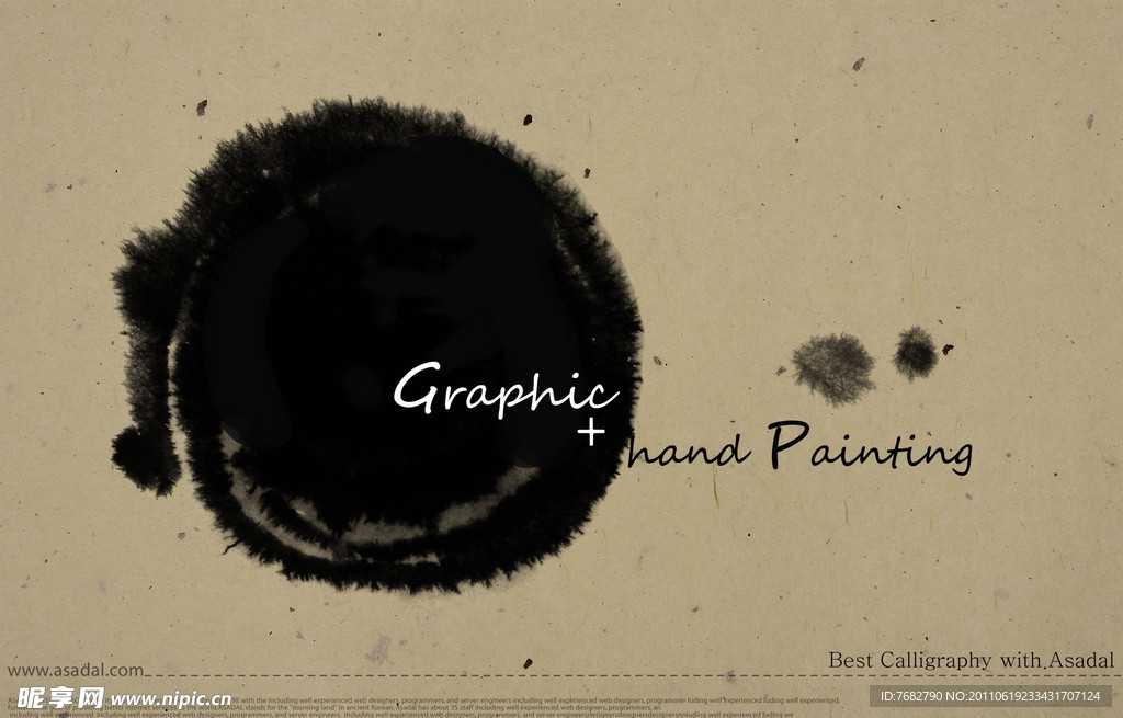 最新墨迹界面,触摸未来科技之窗,重塑生活体验