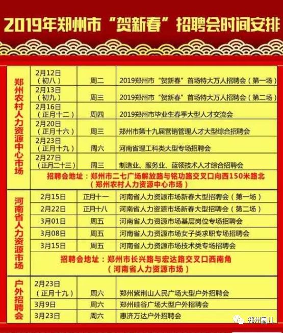 攸县2017年最新招聘信息汇总