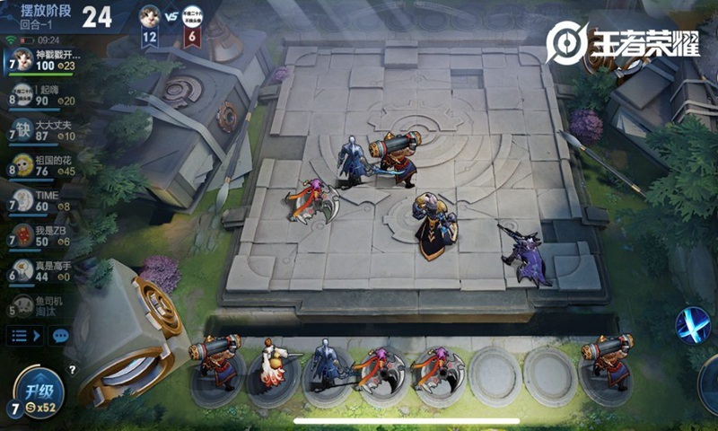 王者棋局最新资讯,时代背景下的风云棋战