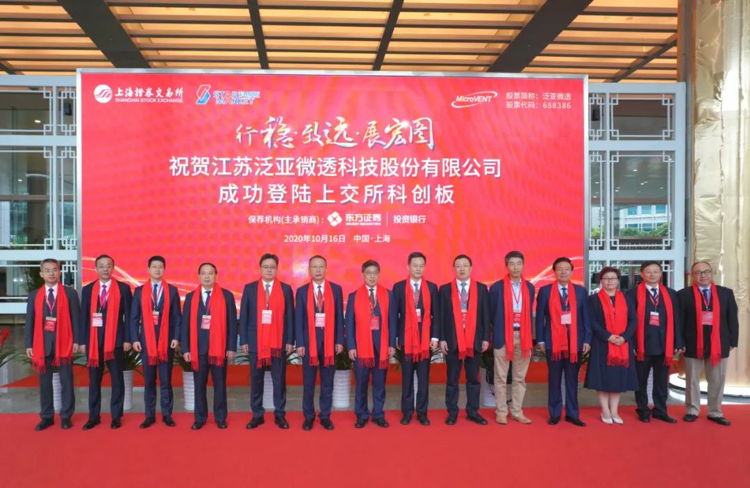 泛亚上市深度解析与观点阐述