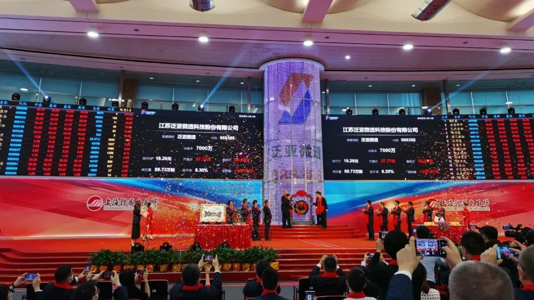 泛亚上市深度解析与观点阐述