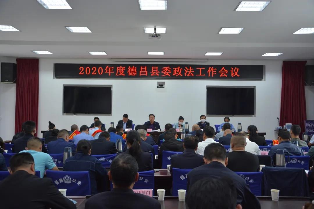 德昌县干部最新调整，引领未来发展的崭新篇章