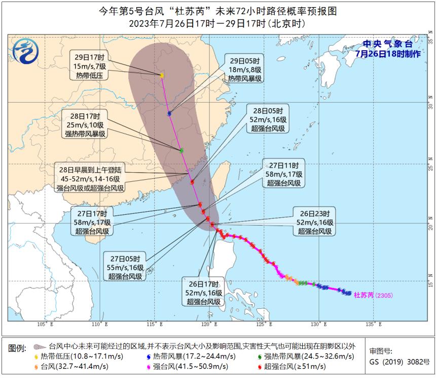 聚焦2017年台风动态，最新消息与分析