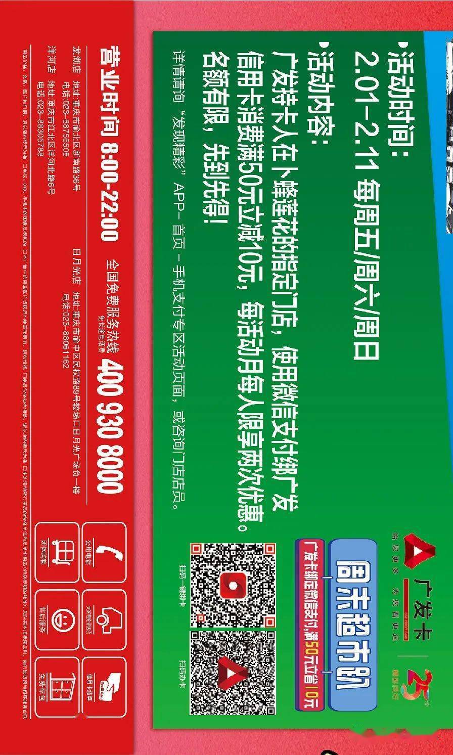 杏坛BBS招聘资讯更新,学习改变命运,迎接挑战的时刻已到!