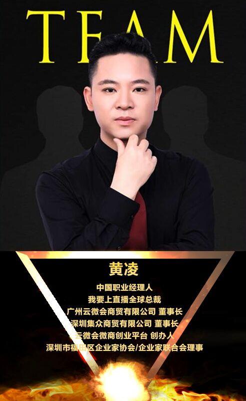 演员黄凌，演艺人生与小巷美食的探索之旅
