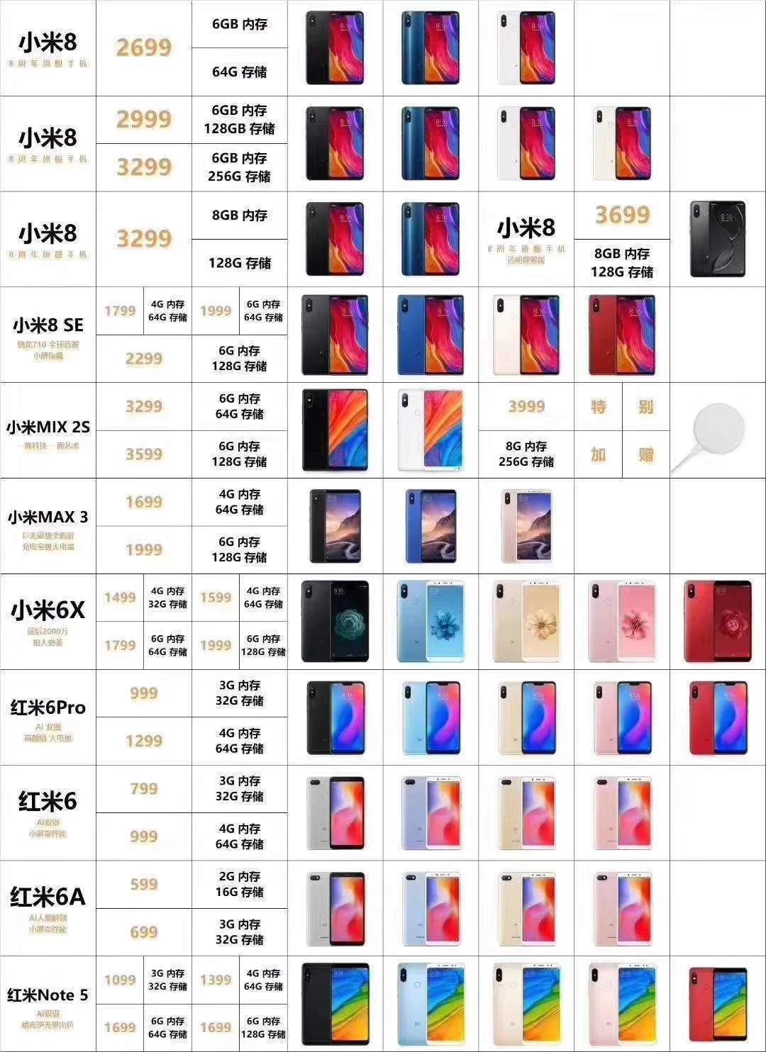 小米最新电视型号，家的温馨纽带与友情魔法时刻之选