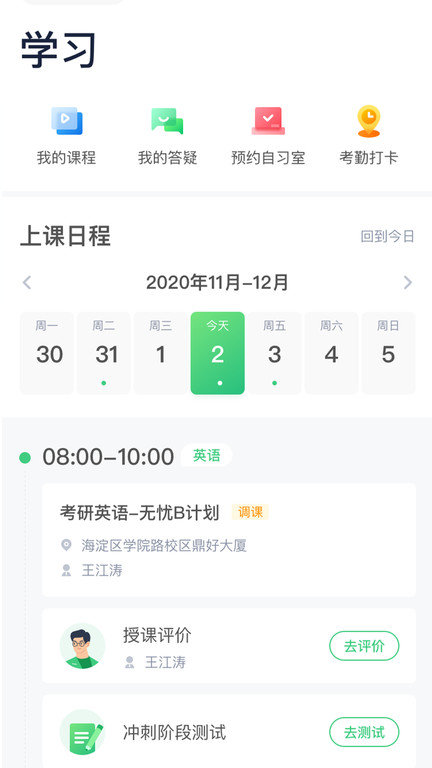 迅雷动漫，数字时代下的动漫娱乐平台探析