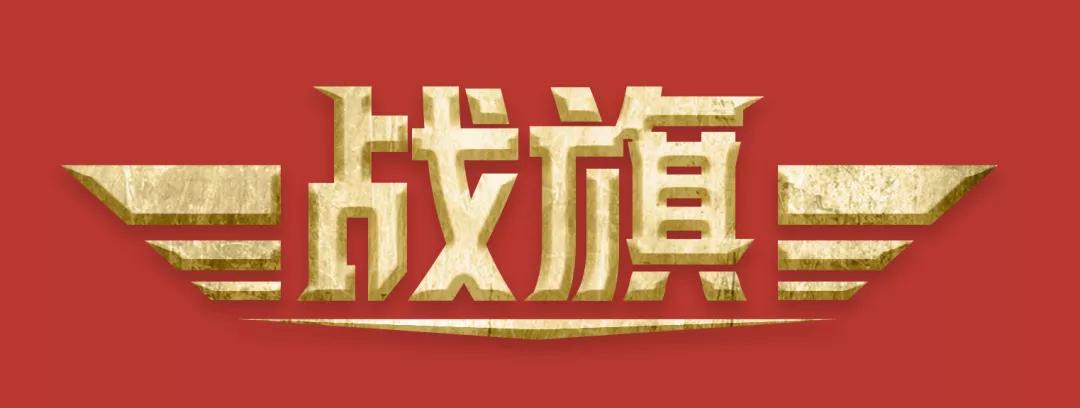 最新战旗萌娃视频,聚焦成长瞬间,展现战旗文化与萌娃交融之美