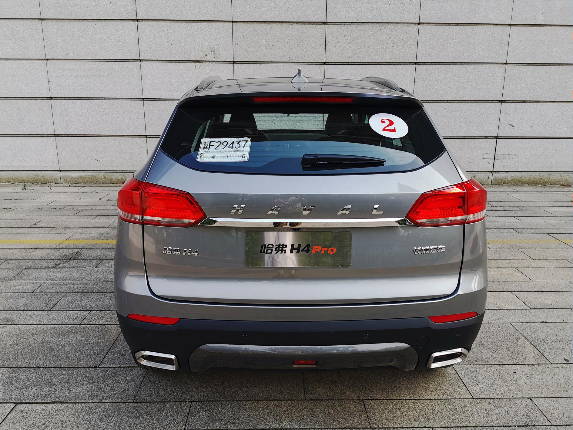 哈弗H4,科技与生活的融合,未来触手可及——新车上市时间表揭秘