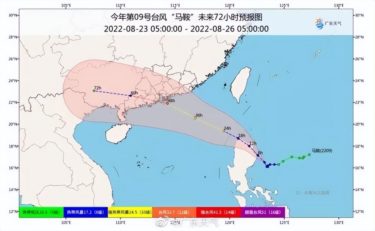 广东台风实时更新，最新动态与报告
