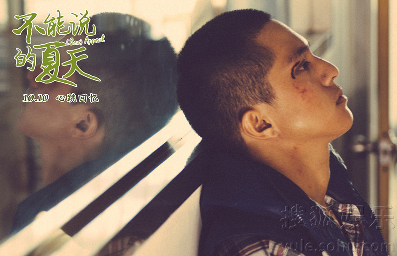 不能说的夏天，电影鼓舞下的成长与自信之旅