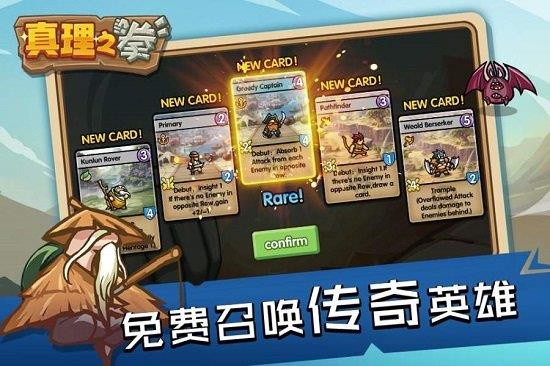 真理之拳新篇,探寻力量与荣耀之路的真理战斗