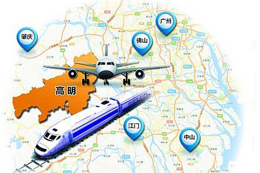 高明机场征地动态,高明机场征地动态