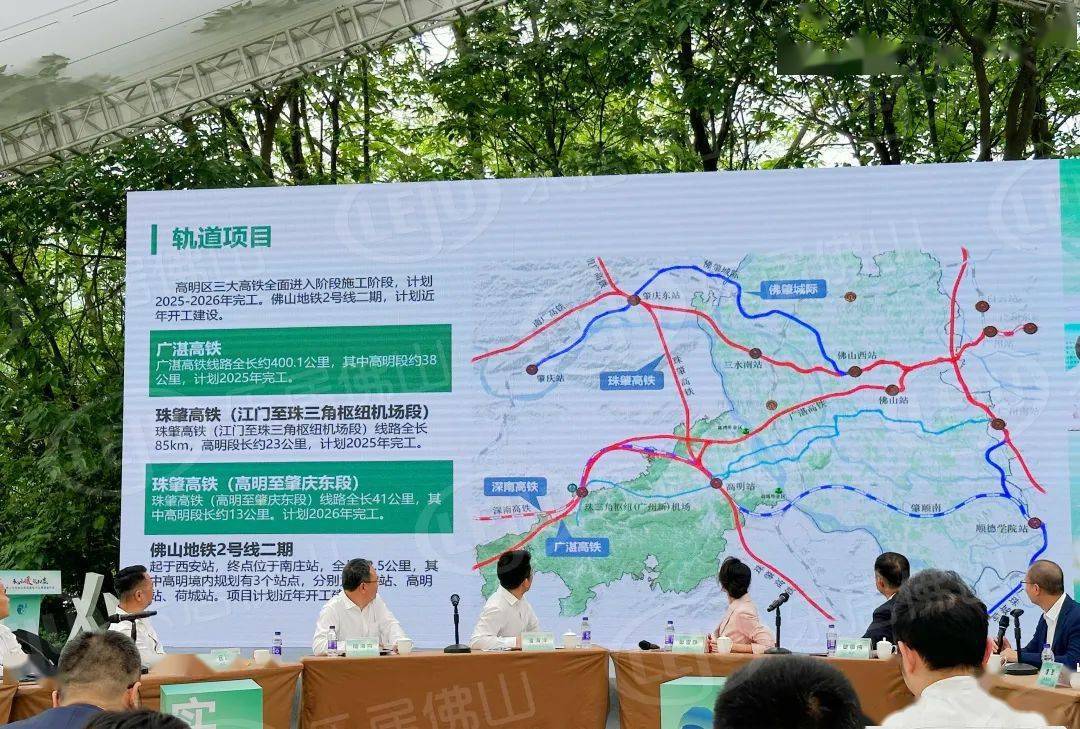 高明机场征地动态,高明机场征地动态