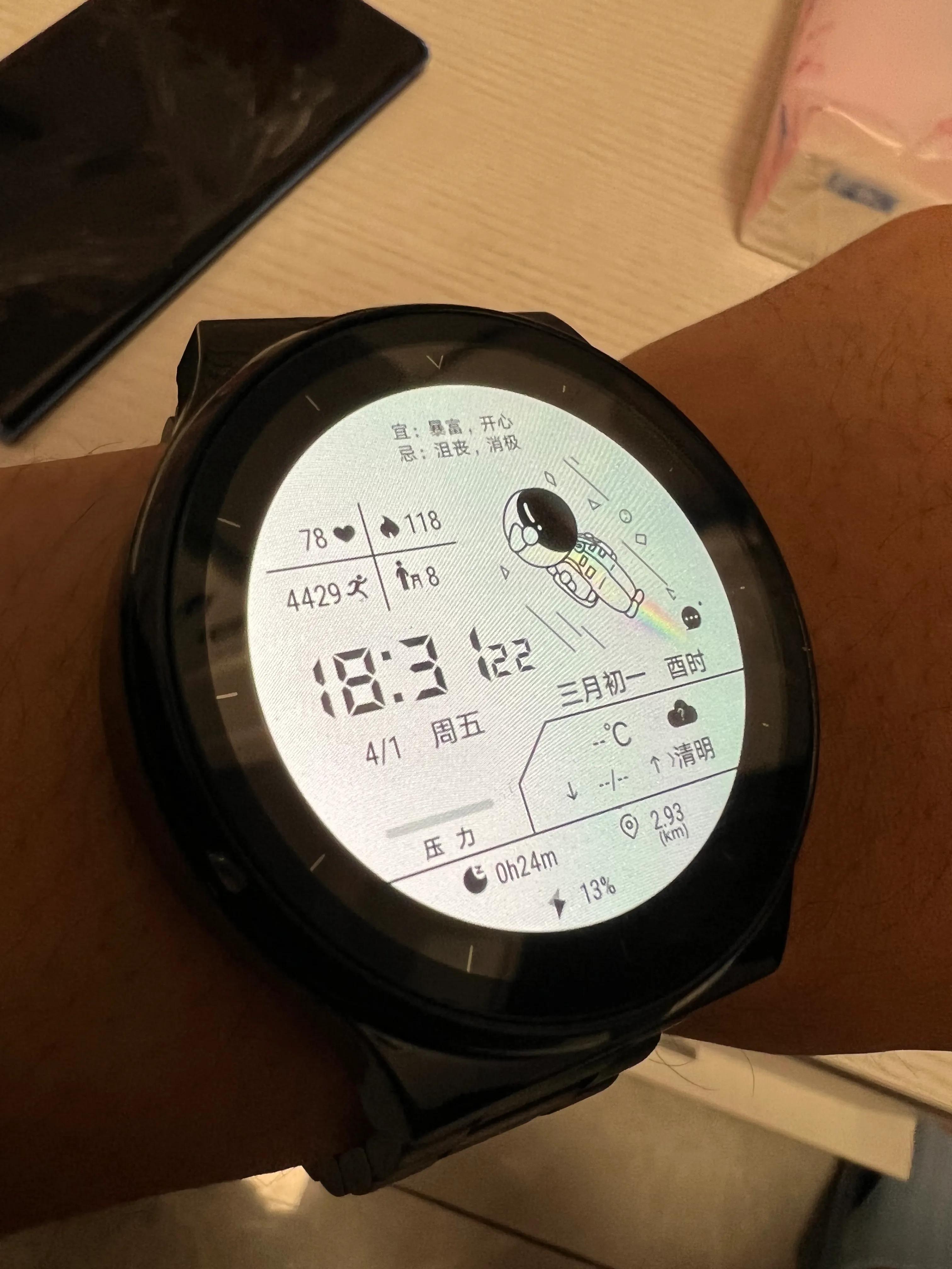 华为最新智能手表亮相,科技与时尚的完美融合