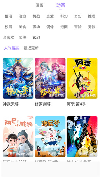 卡卡动漫下载,励志旅程与自信成就感的源泉