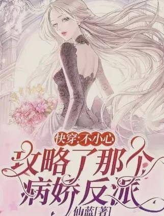 科技之光,快穿明星H重塑生活体验之旅