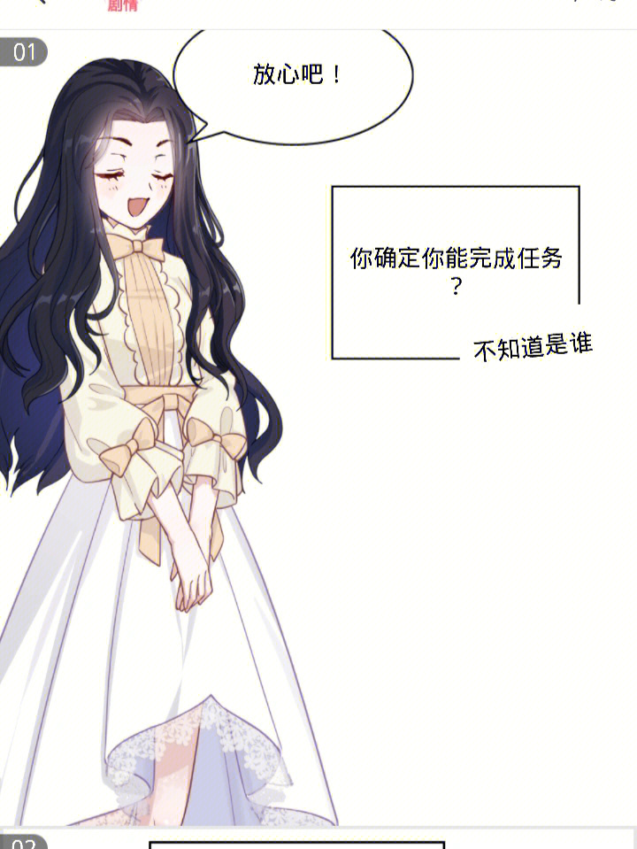 科技之光,快穿明星H重塑生活体验之旅