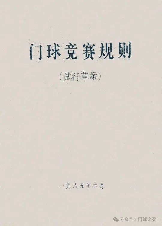 门规最新章节,门规最新章节,探索与反思