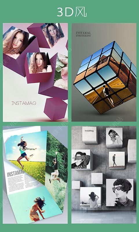 拼立得最新版下载,软件更新的热议