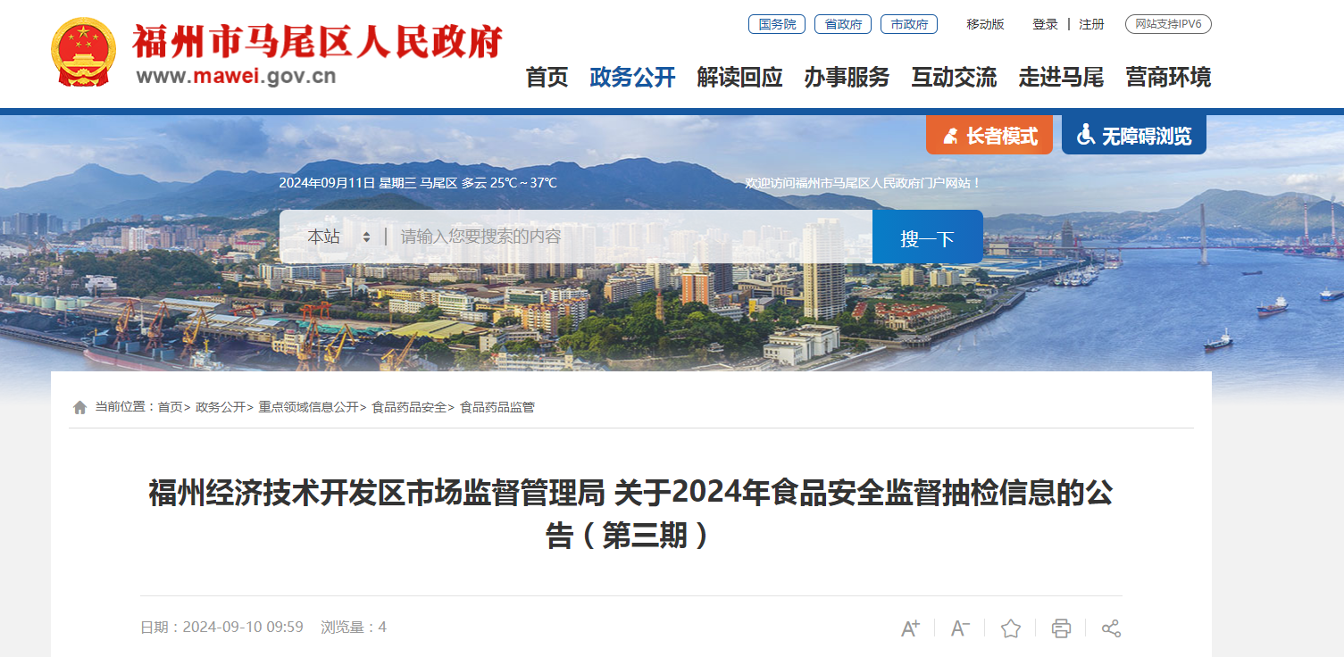 石岛开发区招聘信息全面更新，一站式发布平台