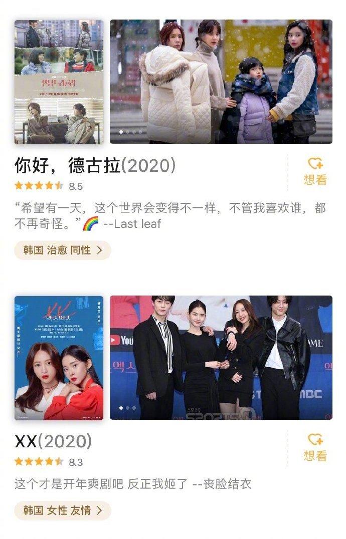 最新韩剧推荐,最新韩剧推荐,科技与生活完美融合的艺术品